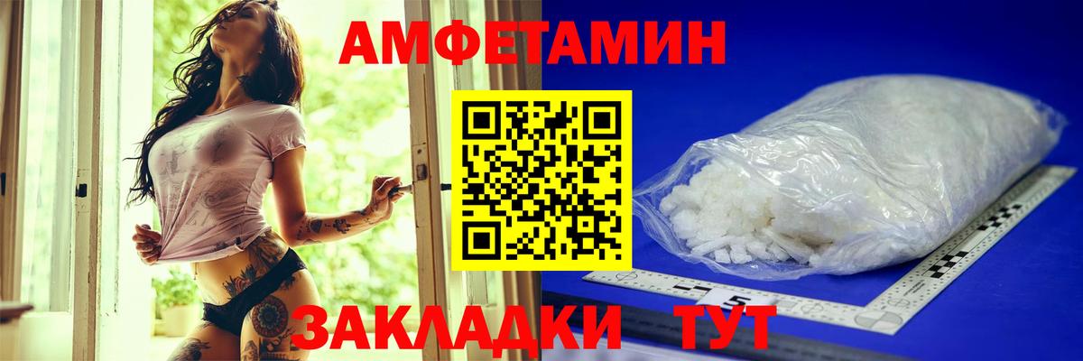 Amphetamine  АМФЕТАМИН Premium  Вход с VPN  Ахтубинск  АМФЕТАМИН 