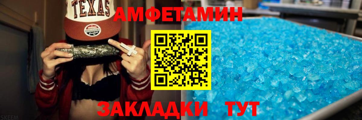 Конопля  Ахтубинск  Меф МЯУ МЯУ кристаллы  Кокаин  ГАШ  ГАШИШ  Вход с VPN  ЭКСТАЗИ 