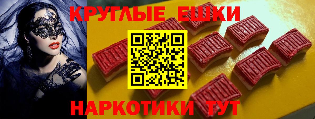 Ахтубинск  Экстази 300 mg  кракен маркетплейс  Вход с VPN  Экстази 