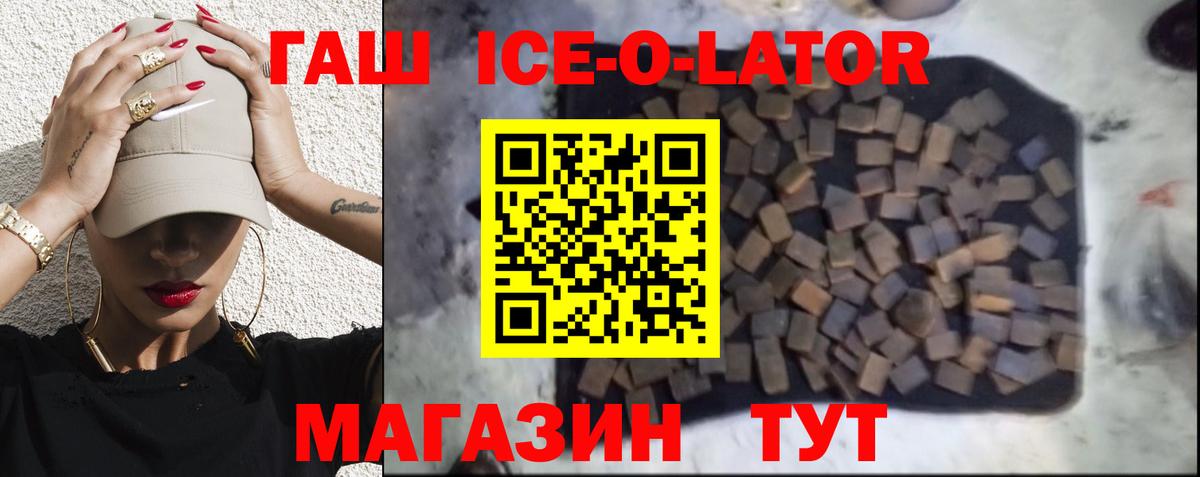 ГАШИШ VHQ  Вход с VPN  Ахтубинск 