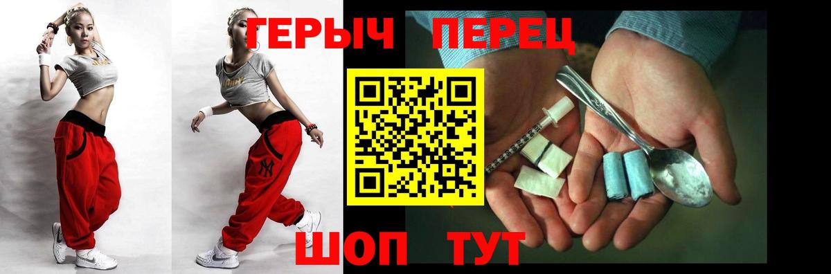 Ахтубинск  ГЕРОИН Heroin  ГЕРОИН  Вход с VPN 