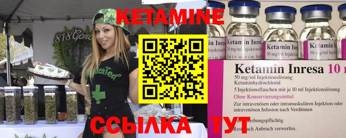 мега как зайти  Кетамин ketamine  Вход с VPN  Ахтубинск 