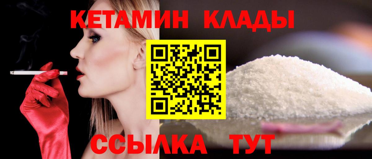 Псилоцибиновые грибы Ахтубинск