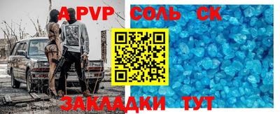 бутират Апшеронск