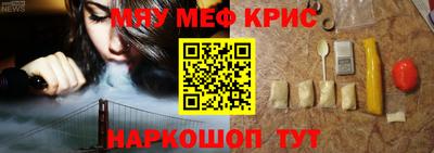 трава Апрелевка
