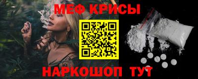 бутират Апшеронск