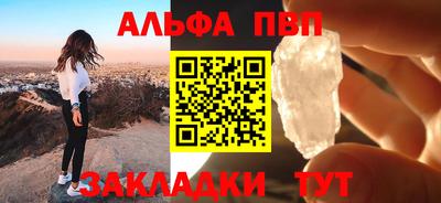 бутират Апшеронск