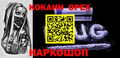 бутират Апшеронск
