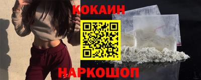 COCAINE Аргун