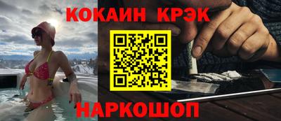 COCAINE Аргун