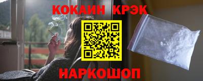 COCAINE Аргун