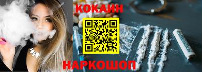 COCAINE Аргун