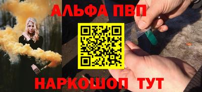 трава Апрелевка