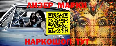 бутират Апшеронск