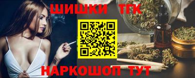 бутират Апшеронск