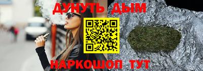 бутират Апшеронск