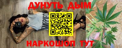 COCAINE Аргун