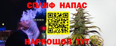 бутират Апшеронск