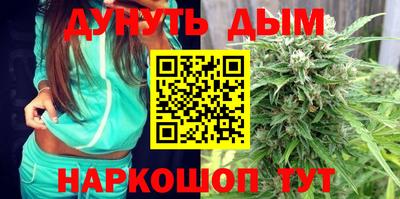 бутират Апшеронск