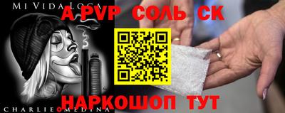 трава Апрелевка