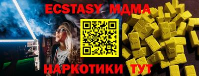 трава Апрелевка
