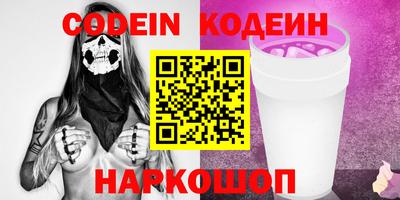 COCAINE Аргун