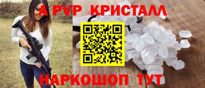 трава Апрелевка