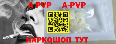 COCAINE Аргун