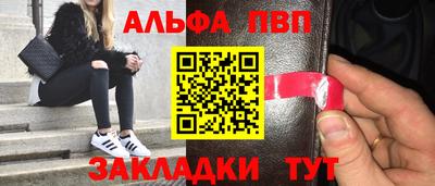 бутират Апшеронск