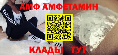 трава Апрелевка