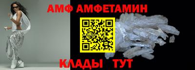 трава Апрелевка