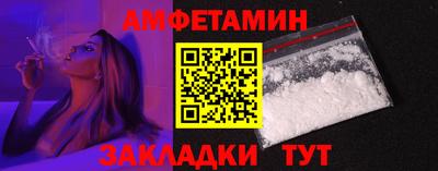 бутират Апшеронск