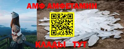 бутират Апшеронск