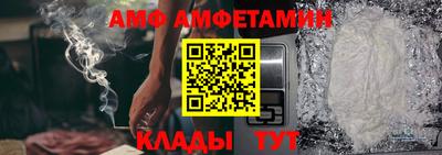 трава Апрелевка