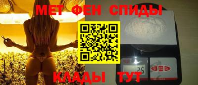бутират Апшеронск