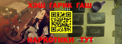 трава Апрелевка