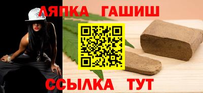 трава Апрелевка