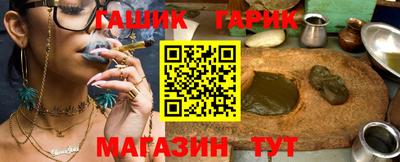 бутират Апшеронск