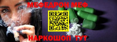 бутират Апшеронск