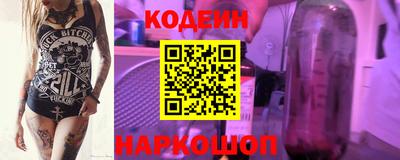 COCAINE Аргун