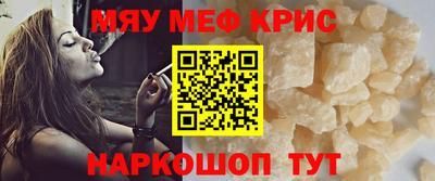 бутират Апшеронск