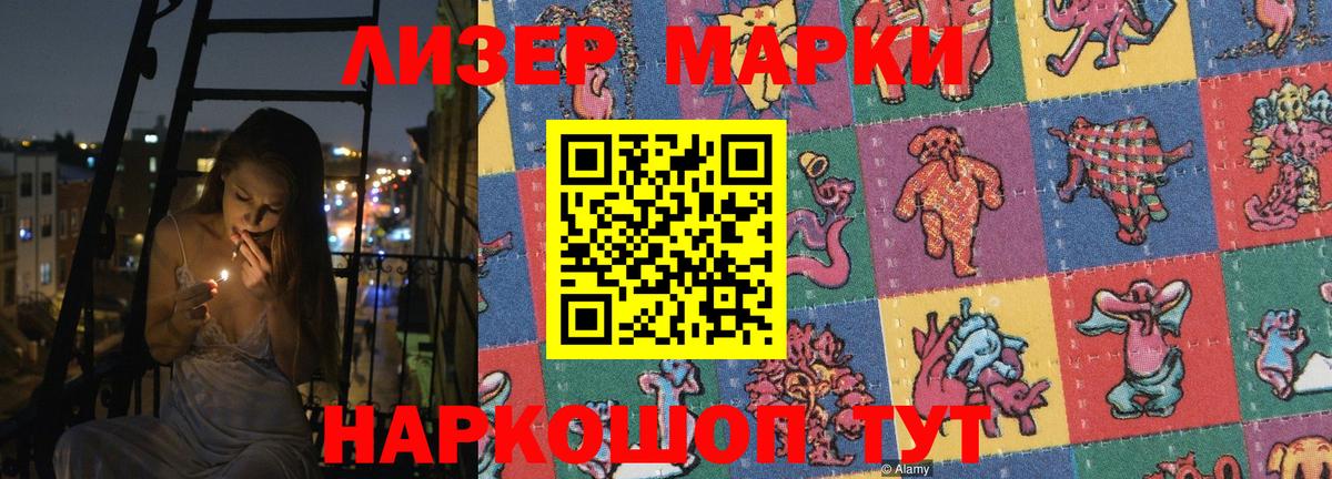 Ахтубинск  LSD-25 экстази кислота  LSD-25 экстази кислота  Вход с VPN 