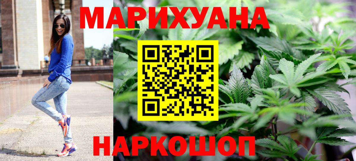 Бошки Шишки White Widow Ахтубинск