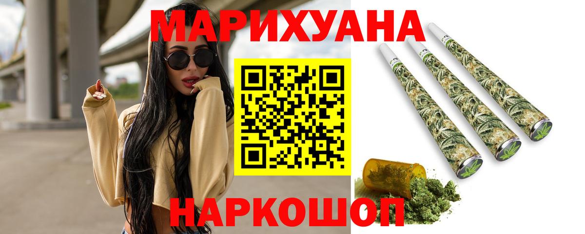 Ахтубинск  Бошки марихуана AK-47  Бошки марихуана OG Kush  Шишки марихуана марихуана  Вход с VPN 